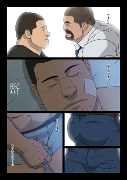 Page 24 of Bariyoka Kazoku 1