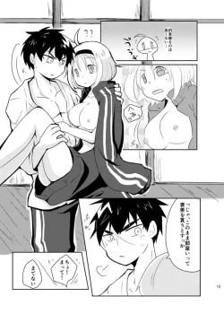 Page 14 of 同田貫