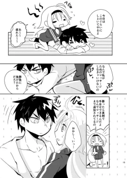 Page 16 of 同田貫