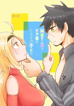 Page 33 of 同田貫