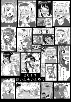 Page 2 of Cosplay Otokonoko-tachi Gaiden
