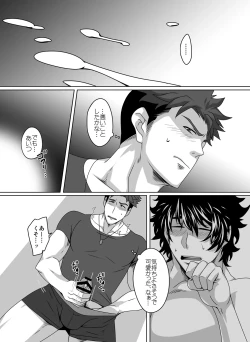 Page 9 of Switch o Iretara