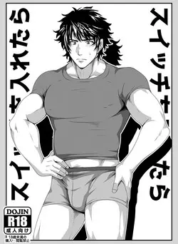 Download Switch o Iretara