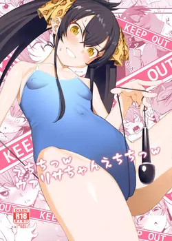 Download Echichi w Varisa-chan Echichi w