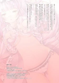 Page 2 of Patchouli no Ecchi na Ehon