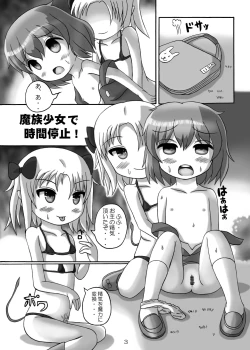 Page 2 of Mazoku Shoujo de Jikan Teishi