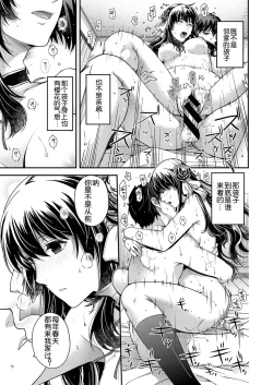 Page 21 of katharsis