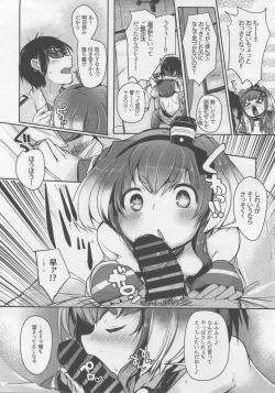 Page 13 of Tokitsukaze to Isshoni. Nana