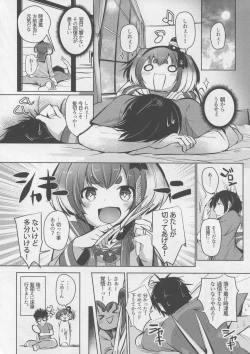 Page 23 of Tokitsukaze to Isshoni. Nana