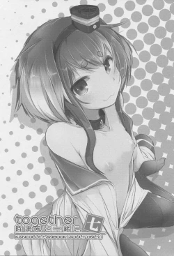 Page 2 of Tokitsukaze to Isshoni. Nana