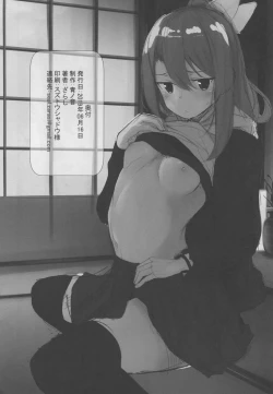 Page 29 of Zuihou to Onsen Ryokou 3