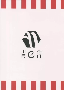 Page 30 of Zuihou to Onsen Ryokou 3