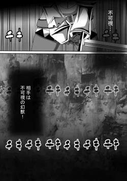 Page 10 of CATASTROPHE11