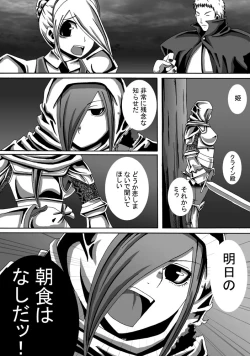 Page 16 of CATASTROPHE11