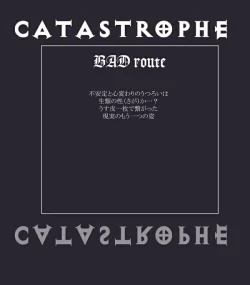 Page 32 of CATASTROPHE11