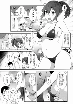 Page 2 of Aoba SPLASH