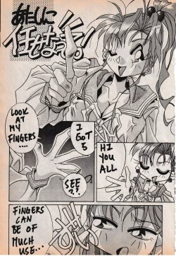 Page 33 of Sailor X vol. 3 - Sailor X Return
