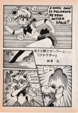 Page 91 of Sailor X vol. 3 - Sailor X Return