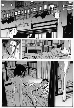 Page 37 of Houmatsujin