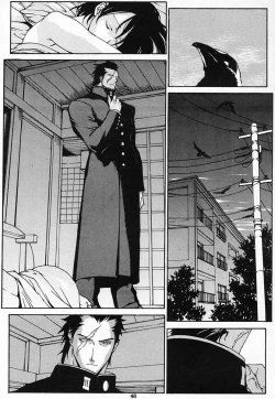 Page 47 of Houmatsujin