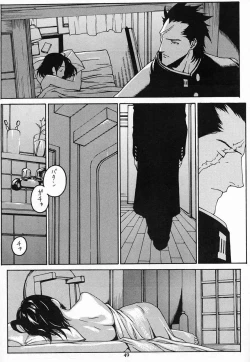 Page 48 of Houmatsujin