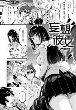 Page 118 of Puffy Fragrance