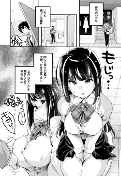 Page 120 of Puffy Fragrance