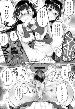 Page 162 of Puffy Fragrance