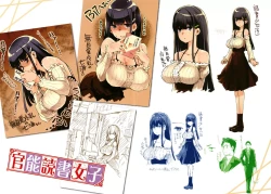 Page 200 of Puffy Fragrance