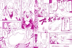 Page 3 of Puffy Fragrance