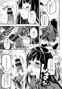 Page 82 of Puffy Fragrance