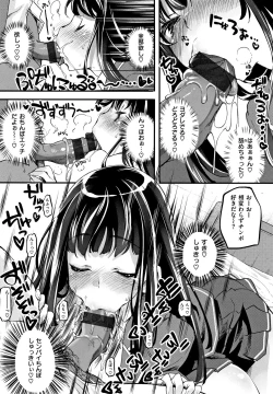 Page 83 of Puffy Fragrance