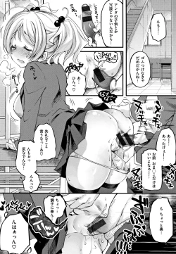 Page 99 of Puffy Fragrance