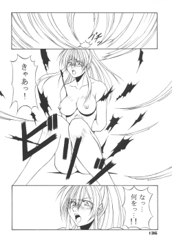 Page 135 of Inoue Koutarou Kojin Sakuhin Shuu 95→99 Special Edition