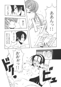 Page 161 of Inoue Koutarou Kojin Sakuhin Shuu 95→99 Special Edition