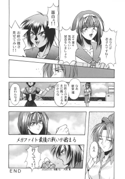 Page 27 of Inoue Koutarou Kojin Sakuhin Shuu 95→99 Special Edition