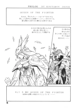 Page 4 of Inoue Koutarou Kojin Sakuhin Shuu 95→99 Special Edition