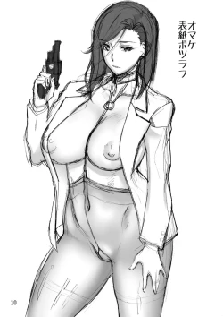 Page 9 of Nogami Bon 01