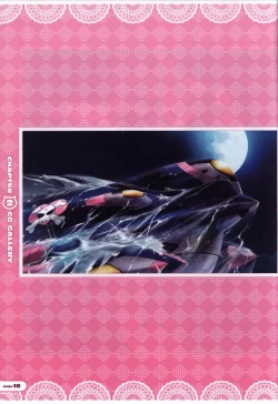 Page 17 of CORONA BLOSSOMArtbook Vol.1