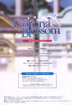 Page 53 of CORONA BLOSSOMArtbook Vol.1