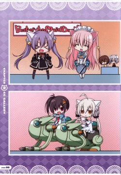 Page 21 of CORONA BLOSSOMArtbook Vol.2