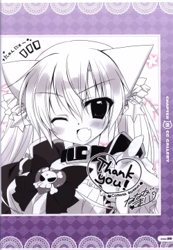 Page 26 of CORONA BLOSSOMArtbook Vol.2