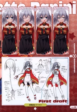 Page 6 of CORONA BLOSSOMArtbook Vol.2