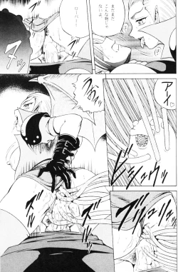 Page 28 of Night Head 8