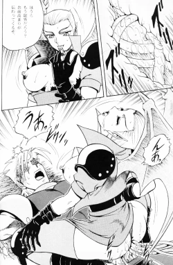 Page 29 of Night Head 8