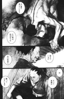 Page 13 of Yaoi Magazine Shorts