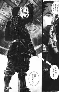 Page 14 of Yaoi Magazine Shorts