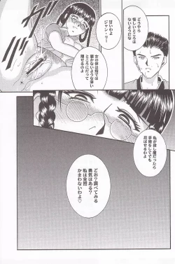 Page 46 of ANGEL PAIN 4 Sweet Obscene Desire