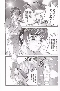 Page 4 of ANGEL PAIN 4 Sweet Obscene Desire