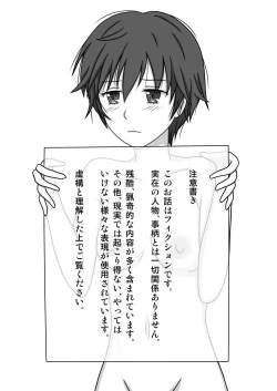 Page 2 of Kawaisou na Ritsu